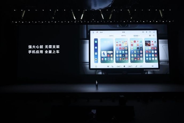 机支架：198元 适配问界M5M7龙8游戏网址AITO商城推出车载手(图1)