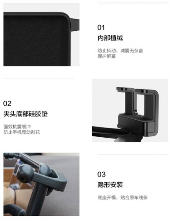导航不行！AITO推出车载手机支架龙8囯际余承东曾吐槽用支架是车机