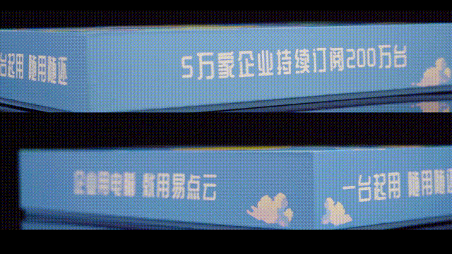 云送你一份“金秋月圆”礼盒龙八国际娱乐网站嗨！易点(图4)
