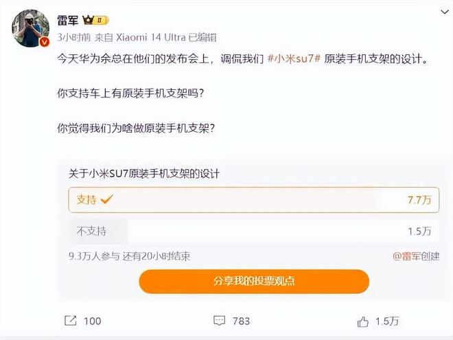 为开卖的新品把我彻底整不会了long8唯一网站198元华(图4)