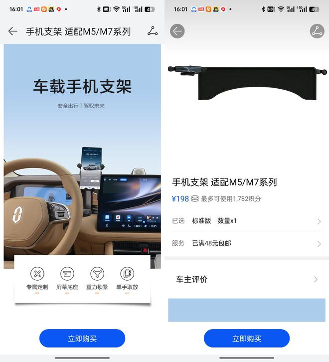 为开卖的新品把我彻底整不会了long8唯一网站198元华(图7)