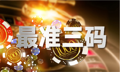 24年澳门正版图49龙8游戏国际登录20