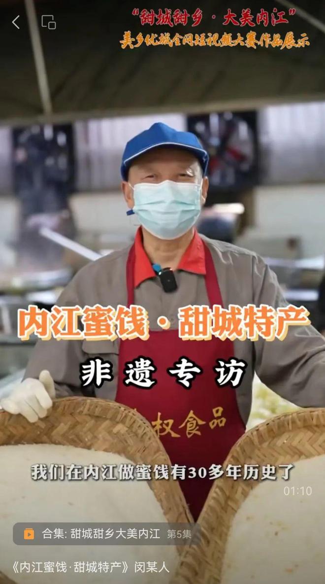 用说唱的方式打开内江！龙8头号玩家哇！看小伙(图3)