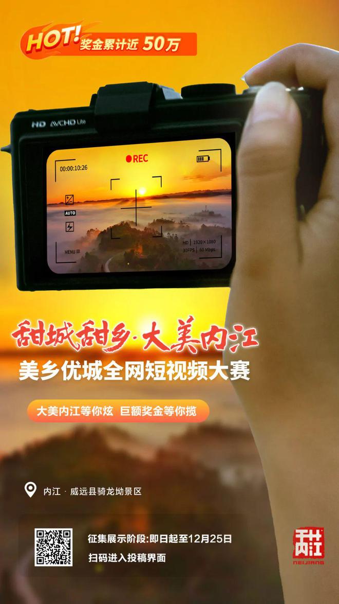 用说唱的方式打开内江！龙8头号玩家哇！看小伙(图1)
