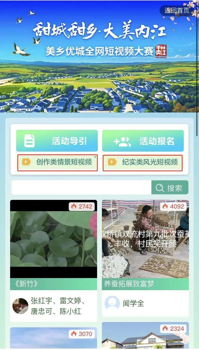 用说唱的方式打开内江！龙8头号玩家哇！看小伙(图2)