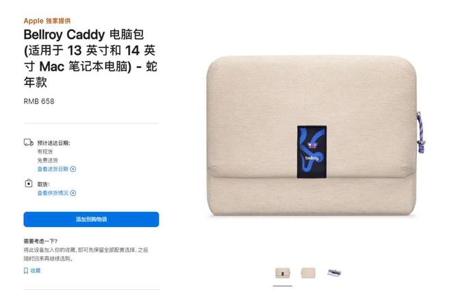 ！苹果一口气发布 10 款新品龙8国际头号玩家148 元起(图2)