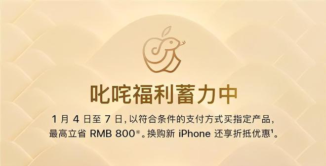 ！苹果一口气发布 10 款新品龙8国际头号玩家148 元起