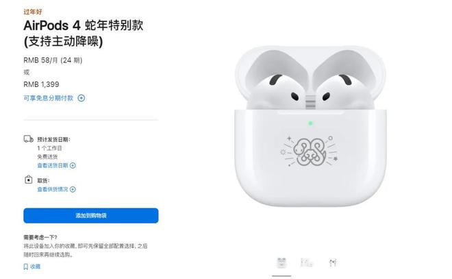 ！苹果一口气发布 10 款新品龙8国际头号玩家148 元起(图19)