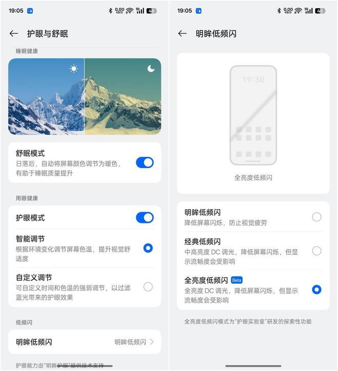 米K80 Pro：国补当下性价比直屏手机该怎么选long8唯一中国网站一加Ace 5 Pro与红(图2)