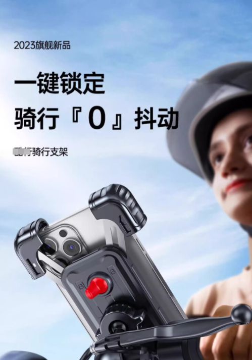 支架交警：不是为难大家是为了安全龙8头号玩家电动车不允许安装手机(图2)