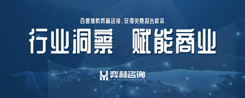 5年餐具柜台市场趋势龙8头号玩家202(图1)