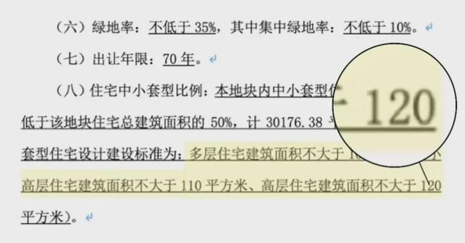 润虹桥润璟2024最新楼盘详情-周边配套龙八国际娱乐网站华润虹桥润璟售楼处-华(图4)