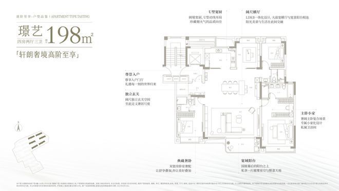 润虹桥润璟2024最新楼盘详情-周边配套龙八国际娱乐网站华润虹桥润璟售楼处-华(图7)
