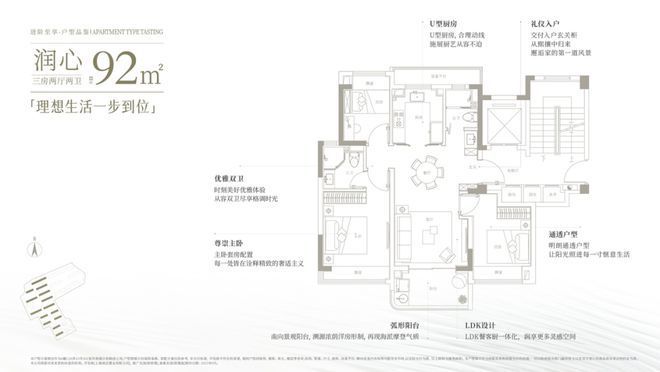 润虹桥润璟2024最新楼盘详情-周边配套龙八国际娱乐网站华润虹桥润璟售楼处-华(图19)