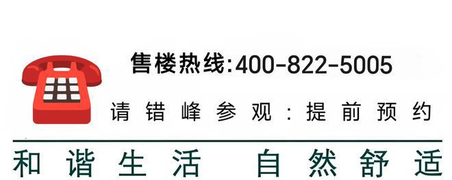 润虹桥润璟2024最新楼盘详情-周边配套龙八国际娱乐网站华润虹桥润璟售楼处-华(图13)