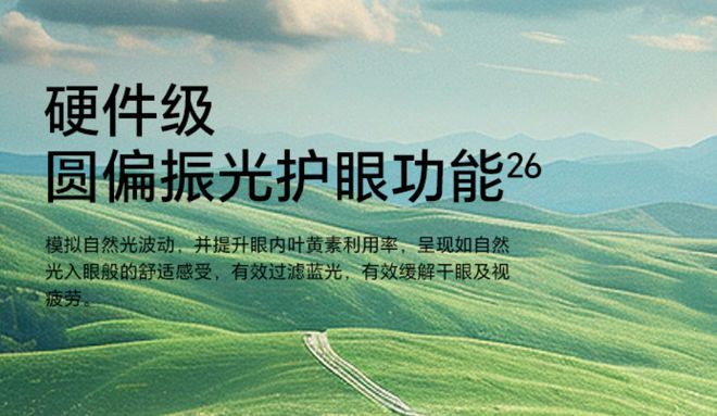 、护眼、拍照好的手机选哪款合适？龙8体育过年了想给父母买台续航好(图5)