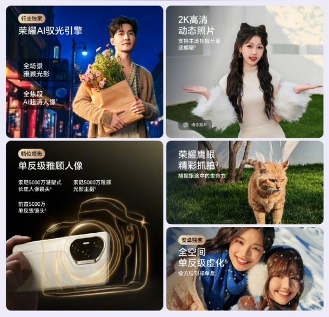 、护眼、拍照好的手机选哪款合适？龙8体育过年了想给父母买台续航好(图7)