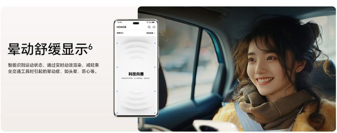 、护眼、拍照好的手机选哪款合适？龙8体育过年了想给父母买台续航好(图9)