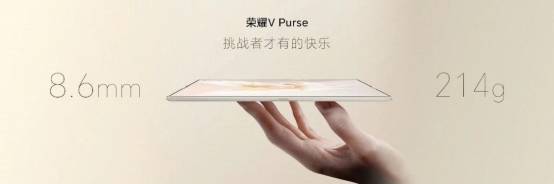 么选？京东方说性能、续航全都要考虑！龙8中国唯一入口大屏幕手机柔性屏怎(图3)