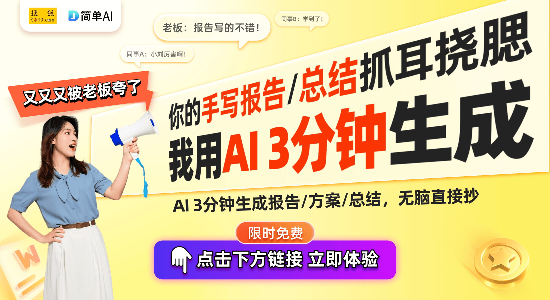 数码产品支撑背架精彩解读其专利技术与未来趋势龙8头号玩家诺成达科技推出稳定性高的三片式(图1)