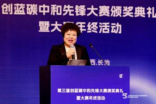 礼暨大赛年终活动在长治成功举办第三届创蓝