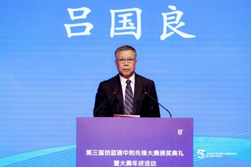 礼暨大赛年终活动在长治成功举办第三届创蓝碳中和先锋大赛颁奖典(图2)
