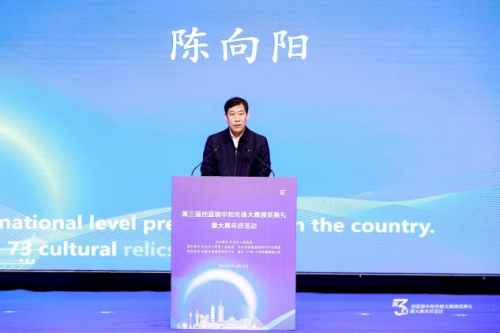礼暨大赛年终活动在长治成功举办第三届创蓝碳中和先锋大赛颁奖典(图3)