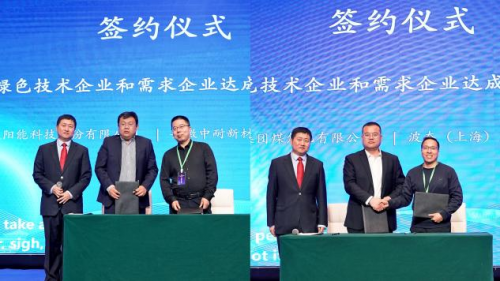 礼暨大赛年终活动在长治成功举办第三届创蓝碳中和先锋大赛颁奖典(图6)