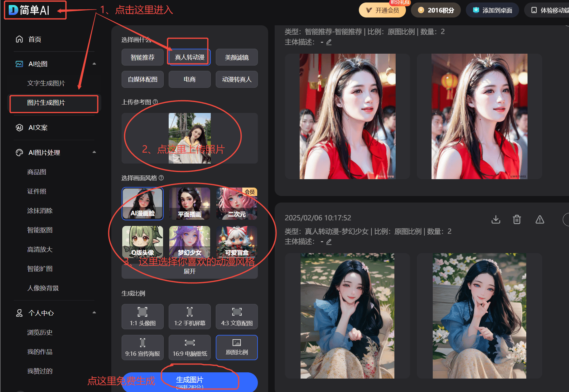 稳定手机支架引领行业新趋势专利创新！李森智能打造轻薄(图1)