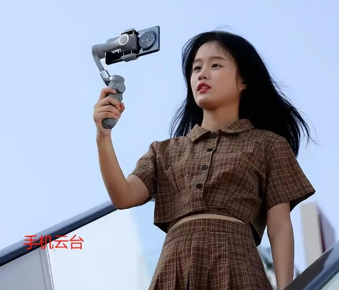 云台好还是杆好？喜欢拍是买手机(图4)