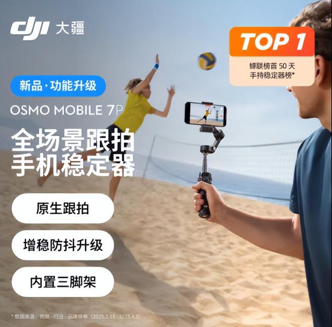 云台好还是杆好？喜欢拍是买手机(图2)