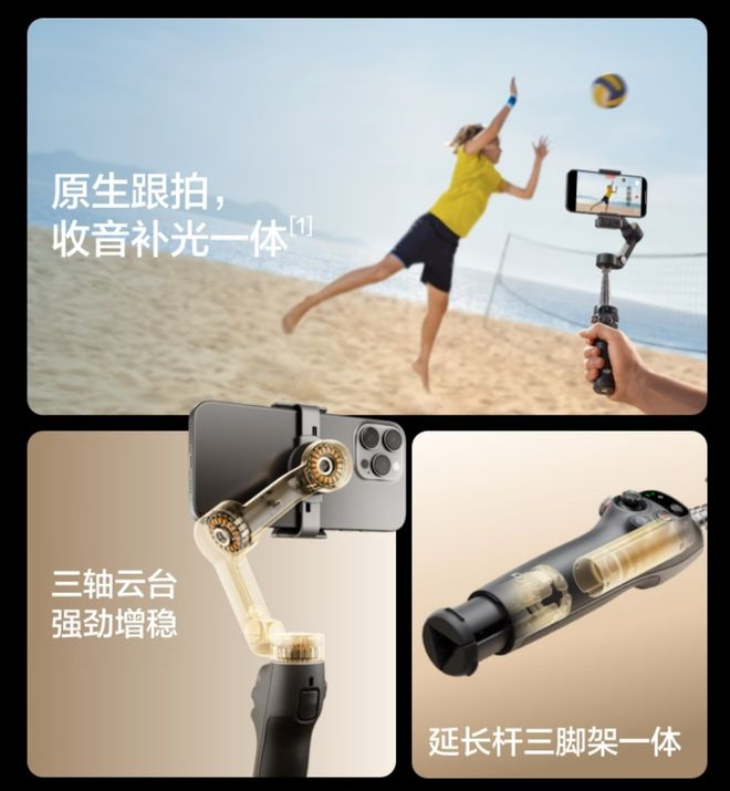 云台好还是杆好？喜欢拍是买手机(图7)