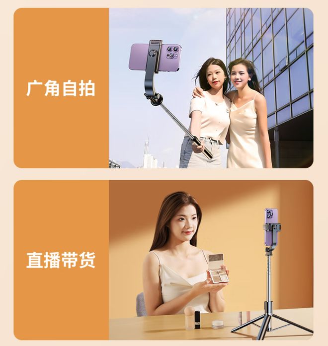 云台好还是杆好？喜欢拍是买手机(图5)