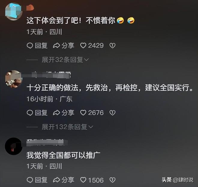 时被公交撞倒反遭澳门警方指控内地女在澳门马路中间跳舞横穿(图9)