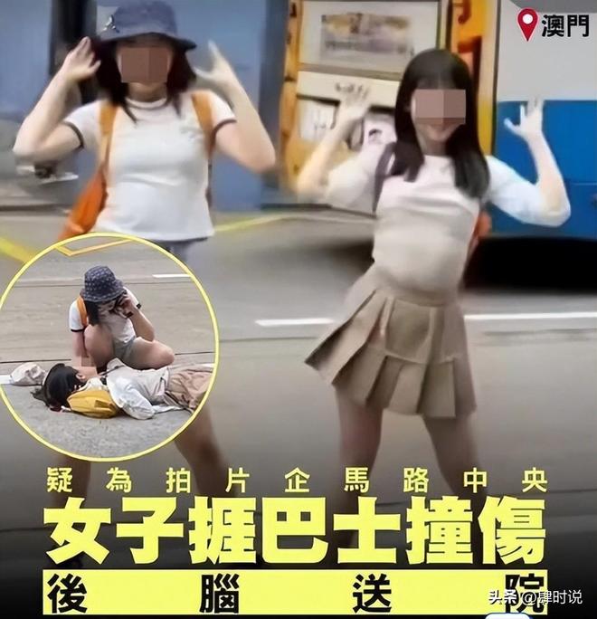时被公交撞倒反遭澳门警方指控内地女在澳门马路中间跳舞横穿(图2)