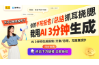 数码产品支撑背架精彩解读其专利技术与未来